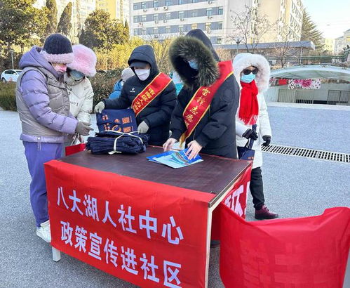 青岛市市南区启动就业援助月系列活动，四项举措精准促就业
