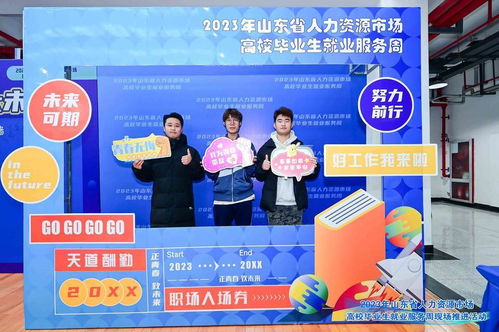 2023年我省人力资源市场高校毕业生就业服务周现场推进活动暨职业中介活动圆满举办