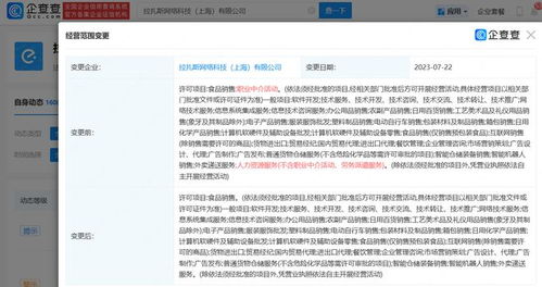 经营范围调整引发关注 饿了么删除职业中介服务，疑剥离求职业务