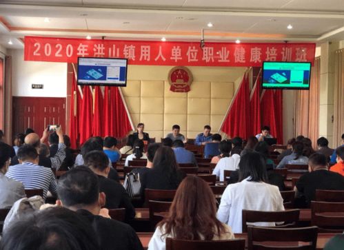 守护职业健康 我们在行动 三 重服务 强监管 推动企业健康发展